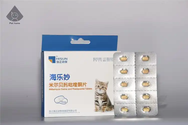 海乐妙米尔贝肟呲喹酮片幼猫14mg体内驱虫药蛔虫绦虫猫咪内驱单颗