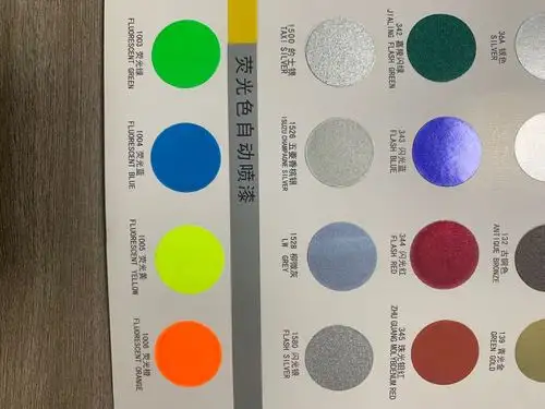 三和荧光色自喷漆 荧光红荧光绿荧光黄荧光蓝涂鸦自喷漆荧光反光