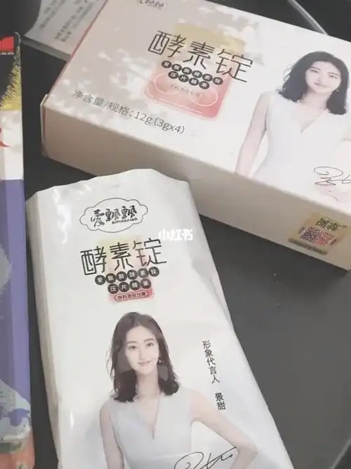 你一个不运动也不用节食的可以减肥的方法,想减肥的朋友都适用,吃酵素