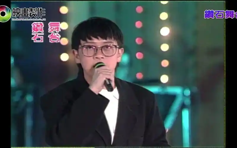 张雨生现场演唱大海张清芳阳帆胡瓜聊聊天1992年钻石舞台岁末送暖爱心