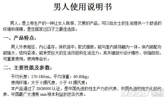 admag am 使用说明书