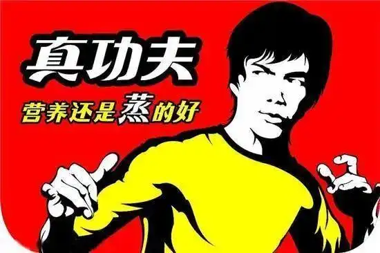 我们能打败君智华与华叶茂中们吗