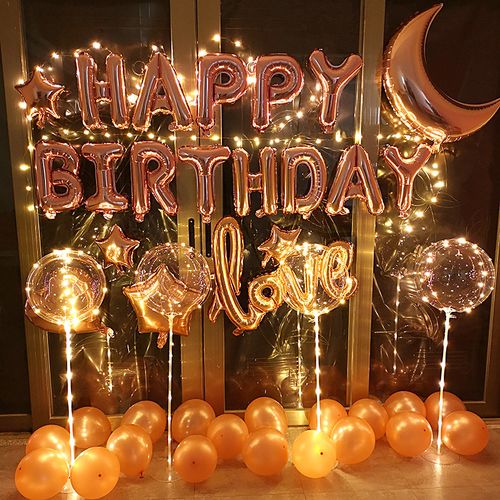 生日网红儿童派对装饰创意女孩主题快乐气球气球