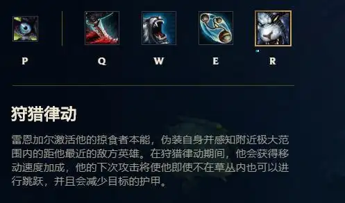 4技能:狮子狗获得40%/500%移动速度和在2500/3000/3500码内距他