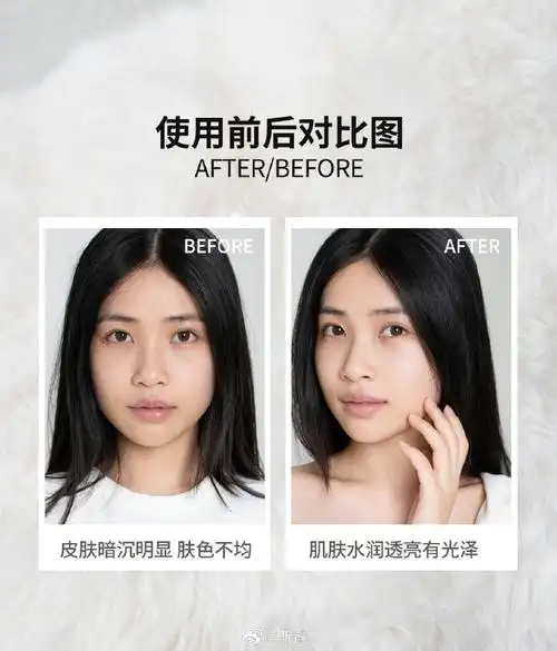 好物分享记|美白~    #好物分享#美白超话    有到了一年一度露肤季