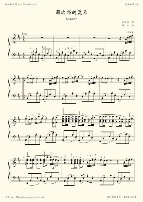 菊次郎的夏天(summer)