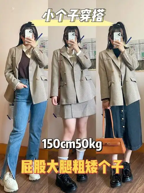 【大家好】"身高不到2米只有1米5""体重不过百刚好100斤"就是我小吴