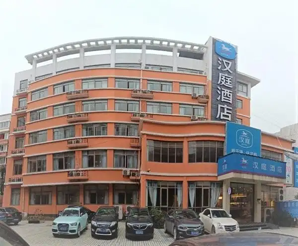 外观客房预订入住退房查看客房供应情况会议室预订酒店问答:q:汉庭