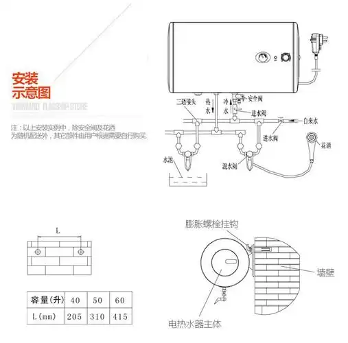 万和e40-t3gh-22双盾热水器40l出租屋首推储水式热水器电热水器