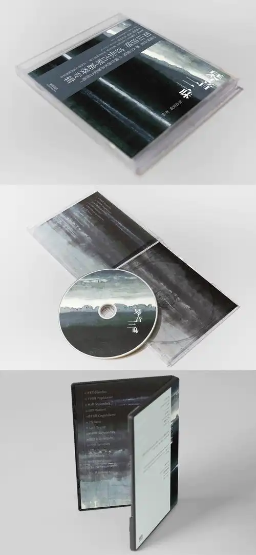 唱片包装设计