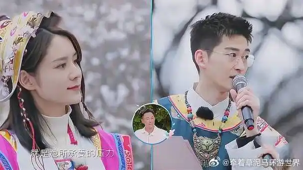 妻子的浪漫旅行#  张翰霸气为张馨月发声,林峯满脸感动,会好好对她!