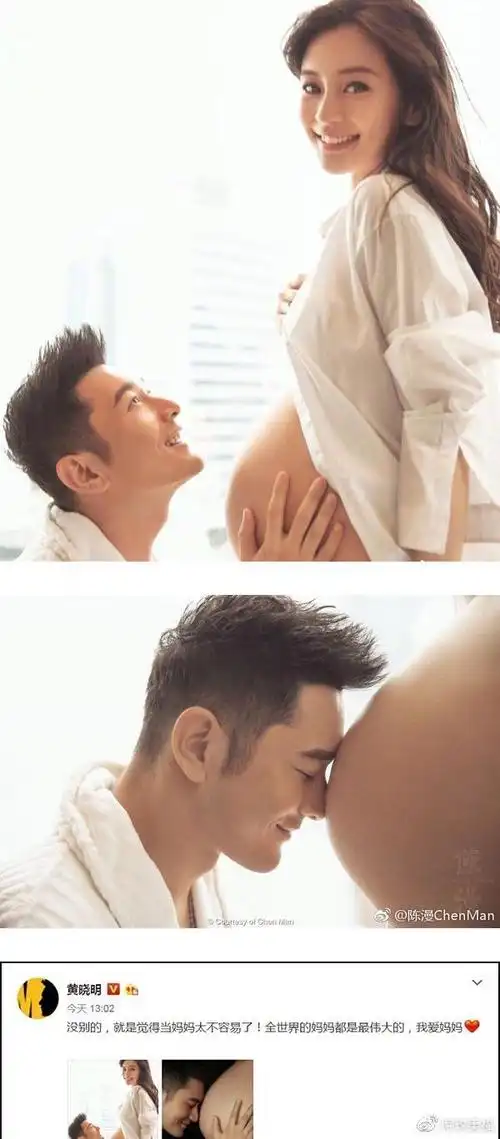 如今出现了如此逼真的孕肚,网友旧事重提:"当时她和黄晓明的照片,都说