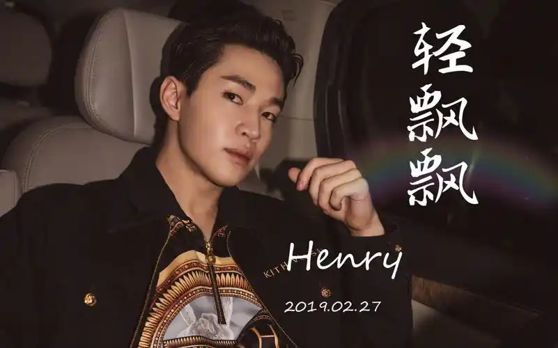 【henry刘宪华x你】轻飘飘 之 我想和你谈恋爱 | 甜向