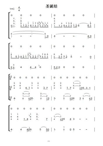 陈奕迅-圣诞结(弹唱版带歌词)(原版)钢琴双手简谱 钢琴谱 钢琴简谱