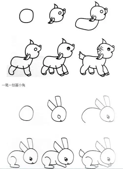 幼儿简笔画图片大全儿童画画大全简单漂亮超多图zhongban简笔画儿童简
