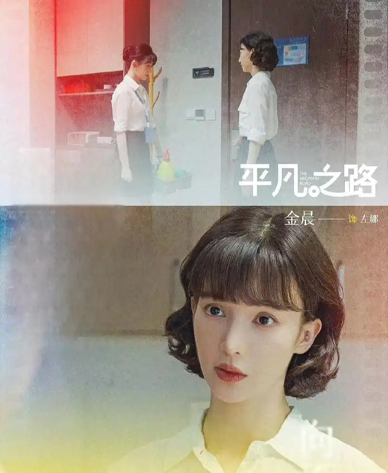 女主金晨演技评价 电影《孤注一掷》的女主角金晨近两年的作品说多不