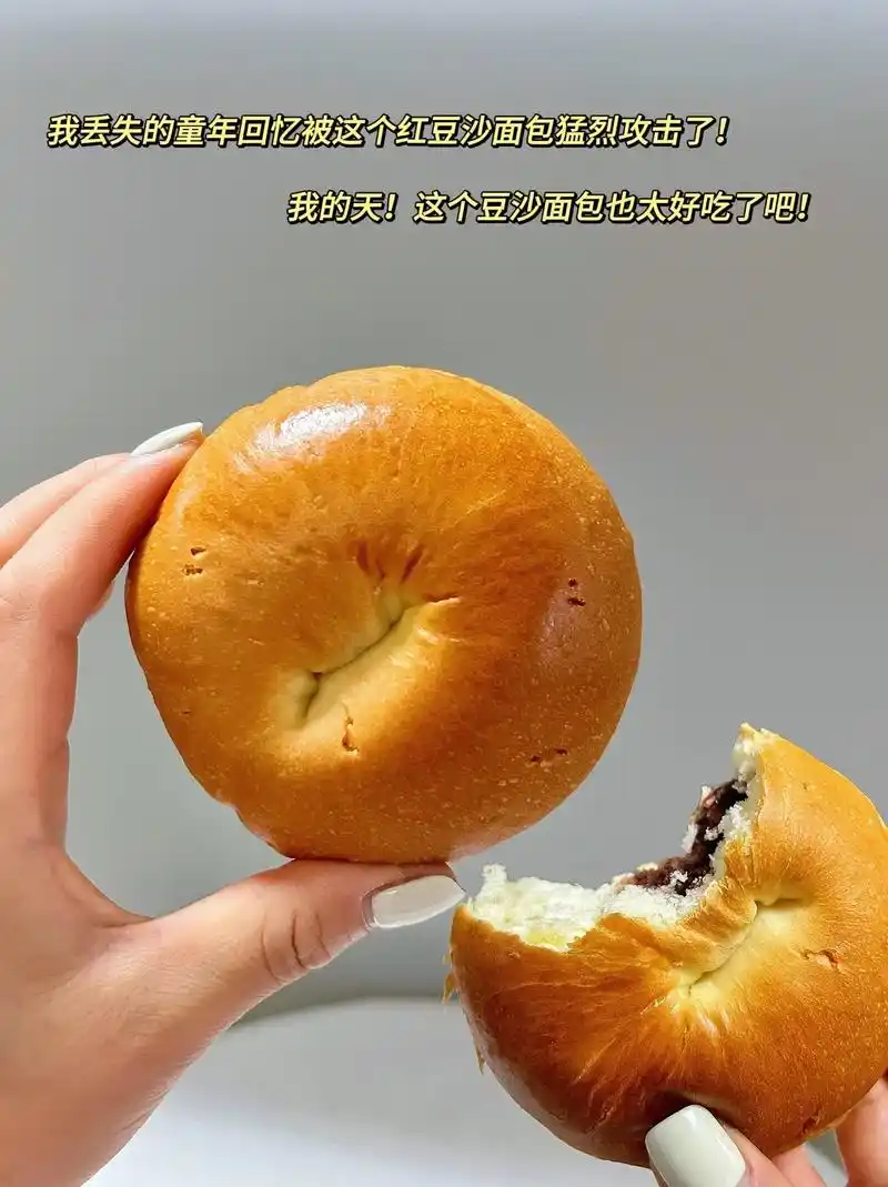 终于找到小时候喜欢吃的面包味道了!