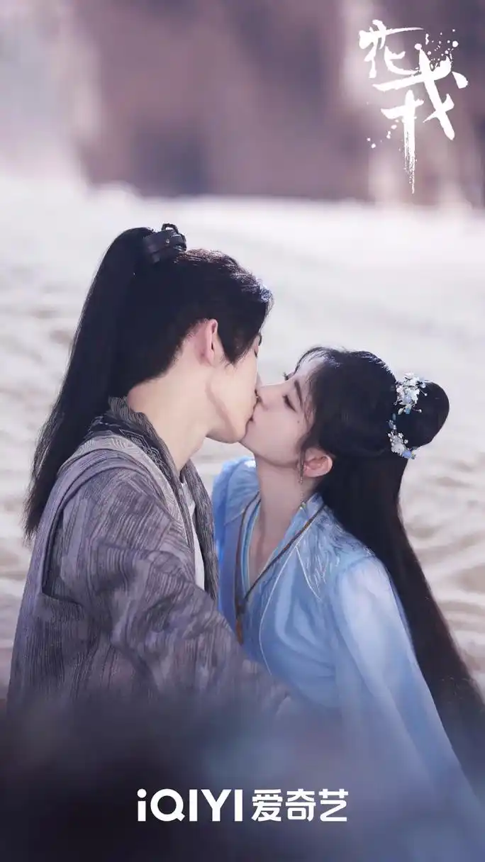 鞠婧祎郭俊辰吻戏镜头!磕到了磕到了![爱你][爱你]#花戎# #鞠婧祎