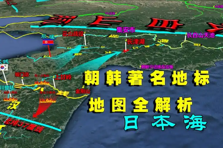 朝鲜战争始末长津湖上甘岭鸭绿江三八线板门店都在哪