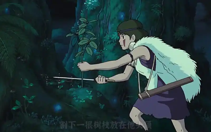 宫崎骏治愈系动画:一口气看完幽灵公主!