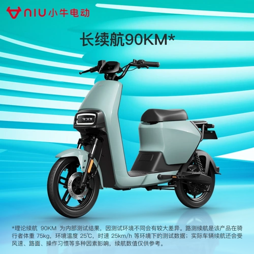 90公里续航加持的小牛顶配新国标电动车下单立减800