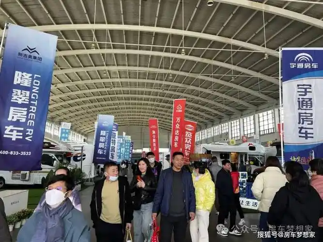 沈阳房车展, 就等您来!