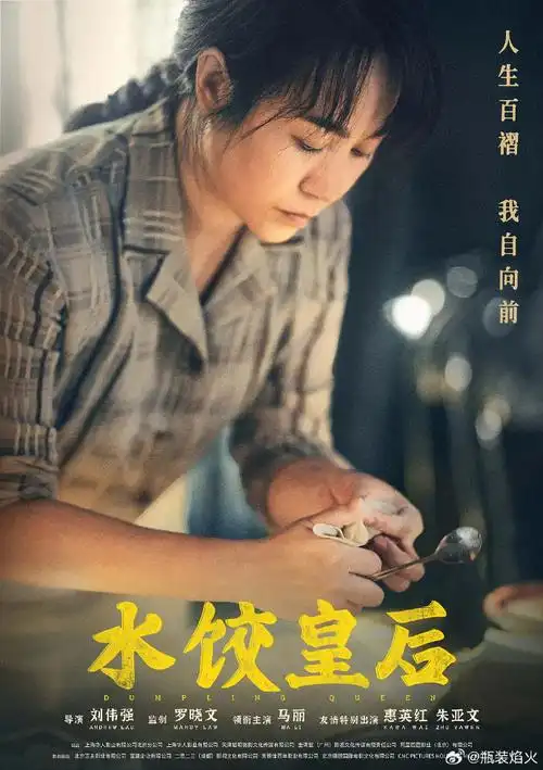 有爆相的待映华语片#2024即将过半,除去春节档外最容易诞生票房爆款