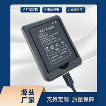 b9010随身wifi电池充电器老人机诺基亚手机相机快速充电座式充电