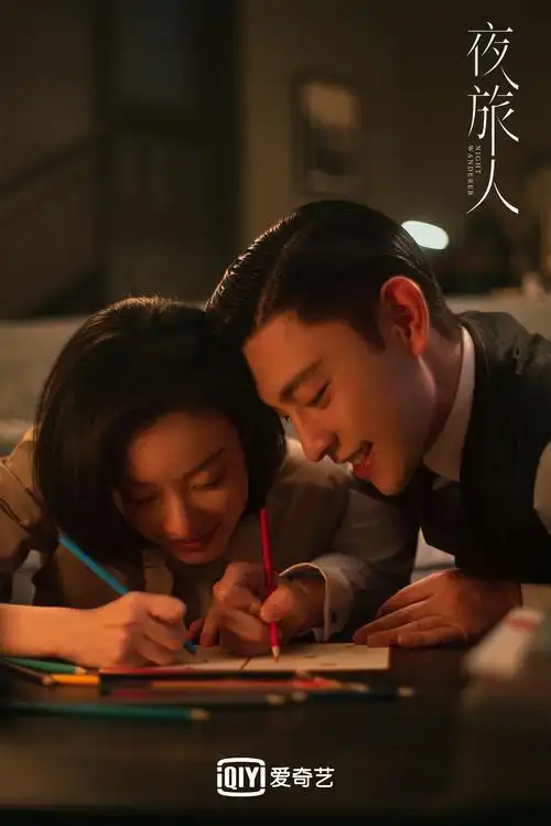 夜旅人邓伦,倪妮这氛围感谁看了不说一句绝绝子……__财经头条