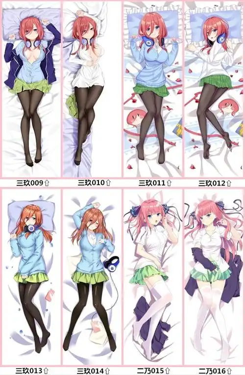 欧芬莱(ofenlai)萌次元五等分的花嫁中野三玖等身抱枕二次元动漫周边