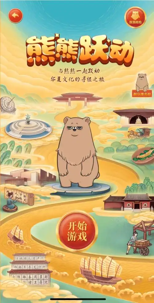 作为萌系中不失严谨的ip形象,有关"黄帝天团"的讨