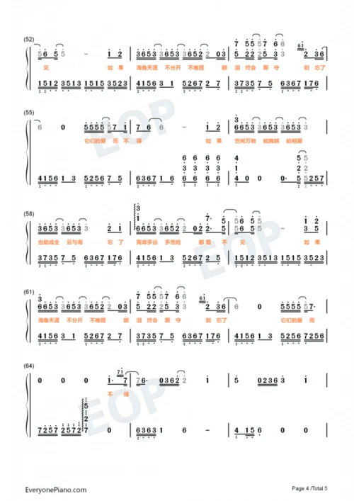 云与海钢琴数字简谱如果世间万物能跨越能相爱也能成全云与海抖音热歌