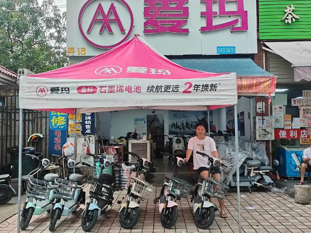 乐卖特十周年庆典,大奖六台爱玛电动车,发朋友圈50个