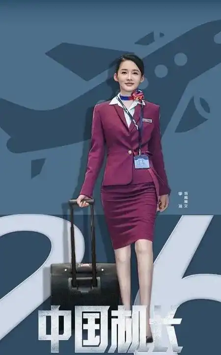 李沁v张天爱|2019电影《中国机长》#实力派演员 #气质 - 抖音