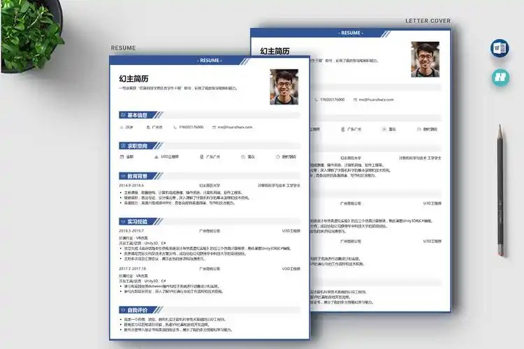 彩色个人简历模板(精选14篇)