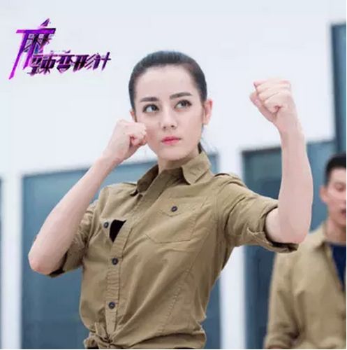 麻辣变形计迪丽热巴关小迪王洋崔天琪粉红豹同款衣服女装衬衫外套