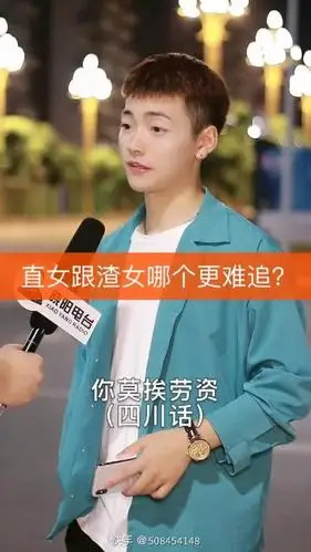 天火红莲是战唯