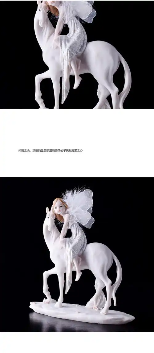 骑马花仙子独角兽天使摆件现代家居饰品工艺品创意女孩生日礼物