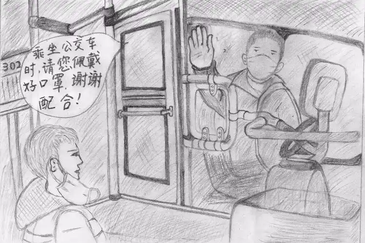 这位公交人真有才素描漫画记录北京公交车上的战疫