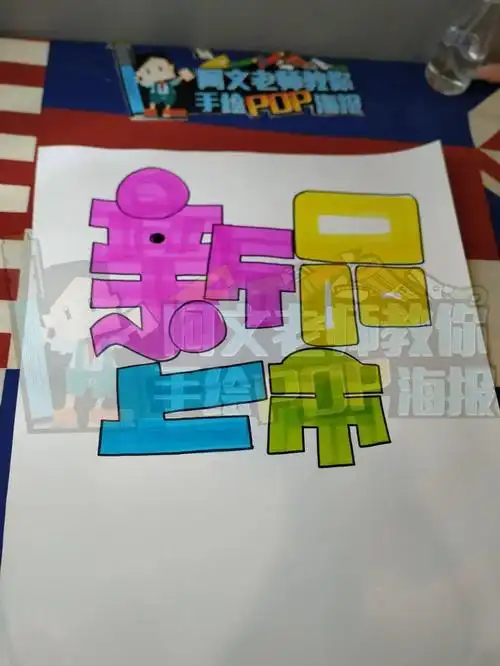 华为p40新品上市手绘pop海报