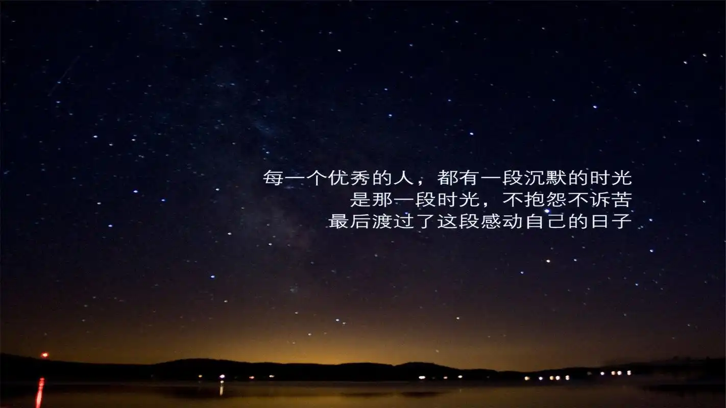 文字 语录 励志 文字控壁纸【1】