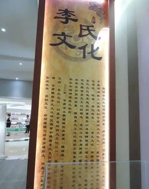 天下李氏出陇西,道家创始人老子李耳为大唐李氏的祖宗_龙宫_李家_文化