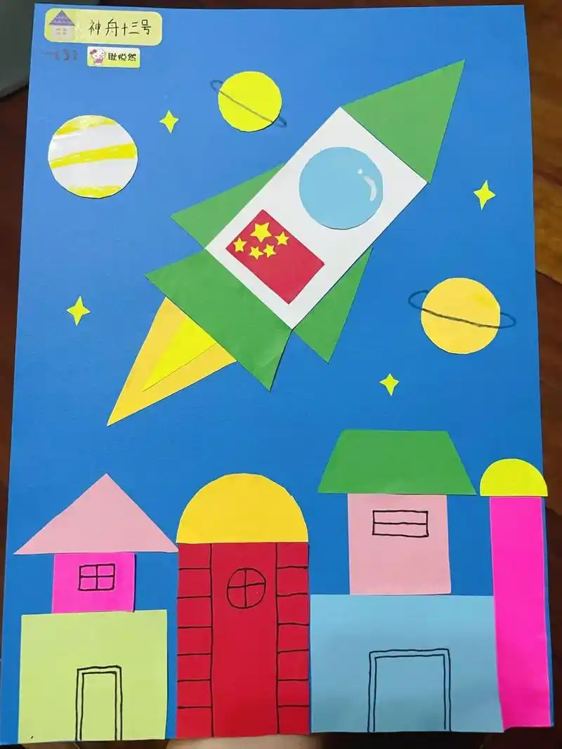 一年级小学生图形拼贴画创意图形画 依姐的周末数学作业,用各种图形做