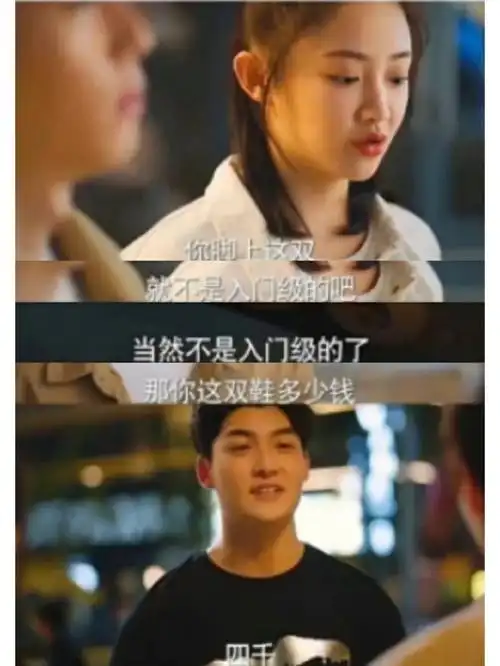 身边的八卦#你好对方辩友2吴佳怡翟子路