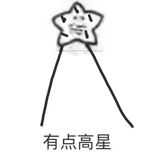 我在表情包群发了张图三秒后直接被踢出了群聊