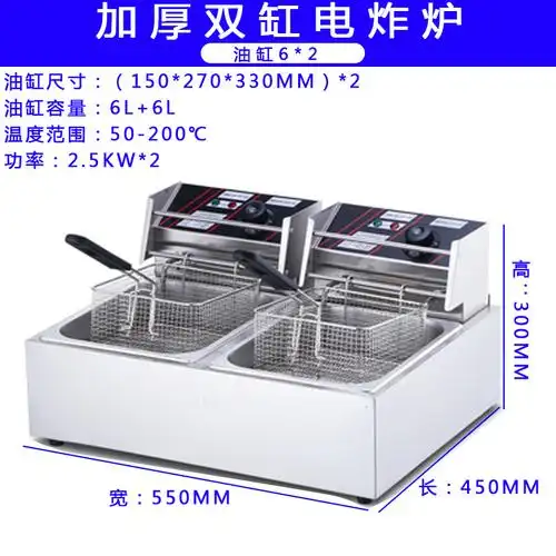 厨卫电器生活电器>厨房小家电>电炸锅>法耐(fanai)>法耐(fanai)rj-81