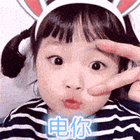 可爱萌娃拍一拍我就不拍你表情包-表情包网站