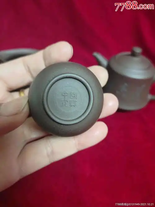 紫砂壶一套,底款-中国宜兴