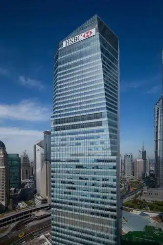 位于上海陆家嘴的汇丰中国总部大楼