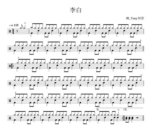 李白鼓谱 李荣浩《李白》架子鼓|爵士鼓|鼓谱 jr_yang制谱